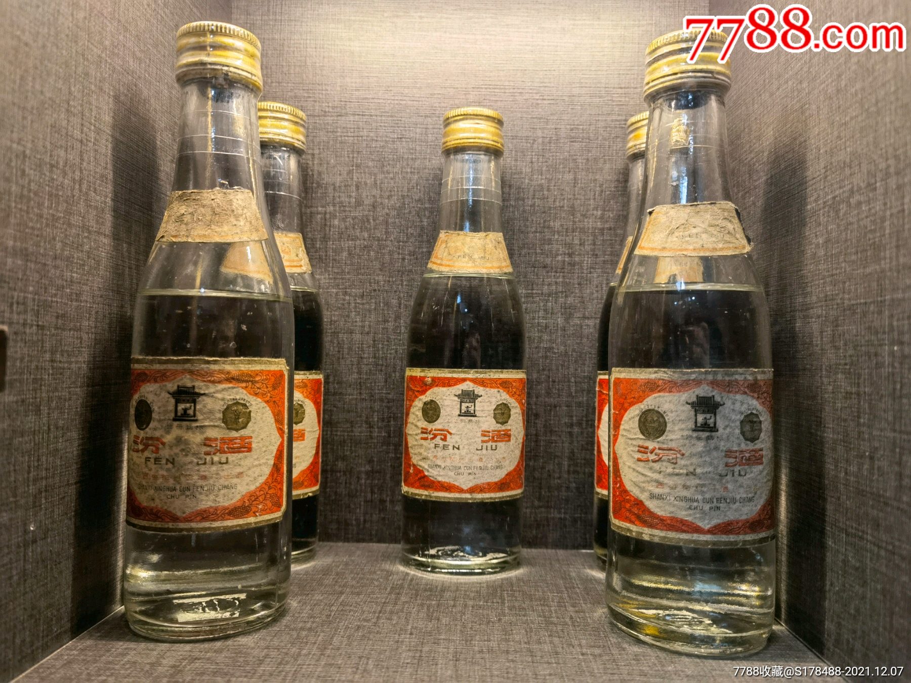 1987年汾酒半斤装