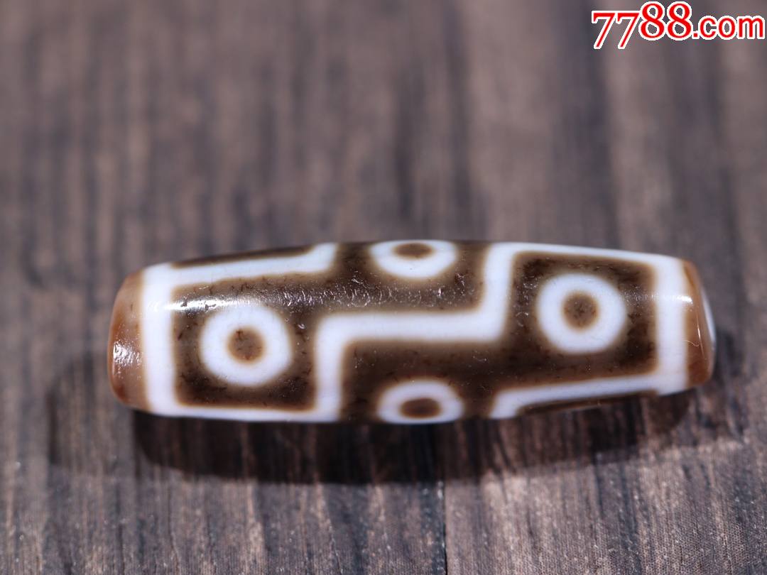 至纯九眼天珠