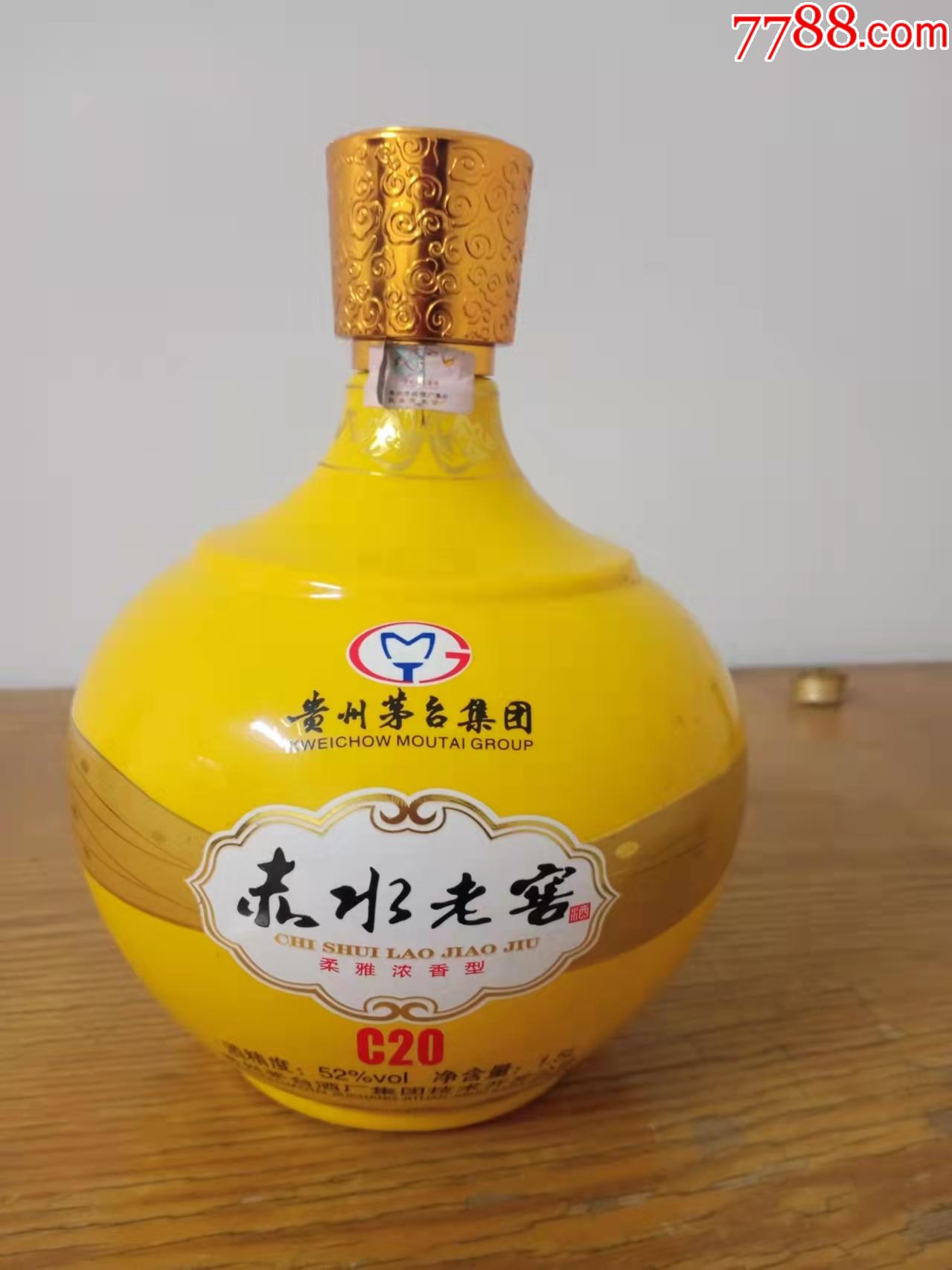 贵州茅台集团赤水老窖15l酒瓶