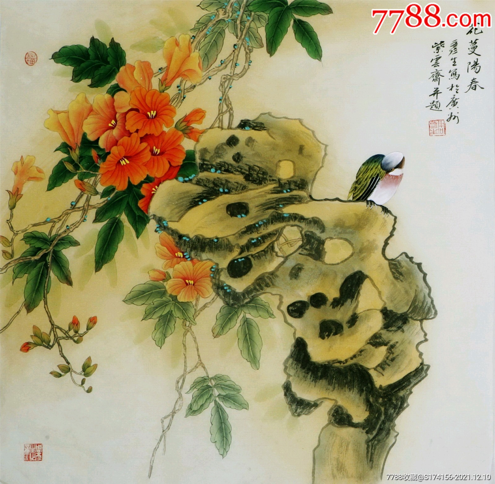 周彦生*花鸟*凌霄花_价格450元【三哥画廊】_第1张_7788收藏__收藏