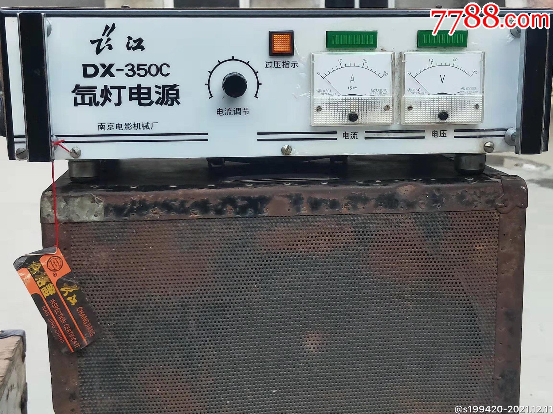 16毫米350w长江氙灯分体电影放映机一套品相一流正常放映图像清晰
