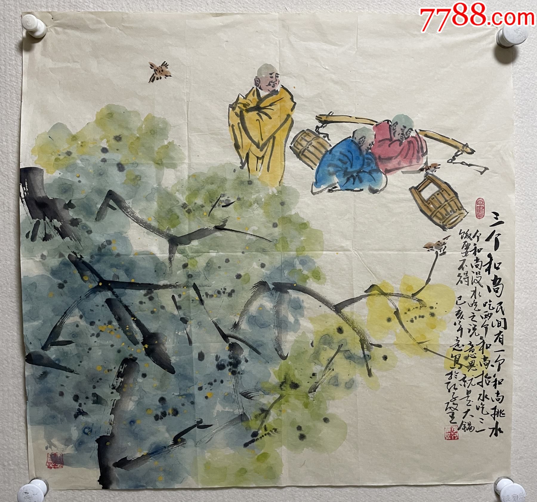 真迹保真李茂林山东书画名家四尺斗方水墨人物画1三个和尚