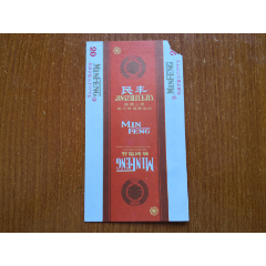 香烟广告金圣