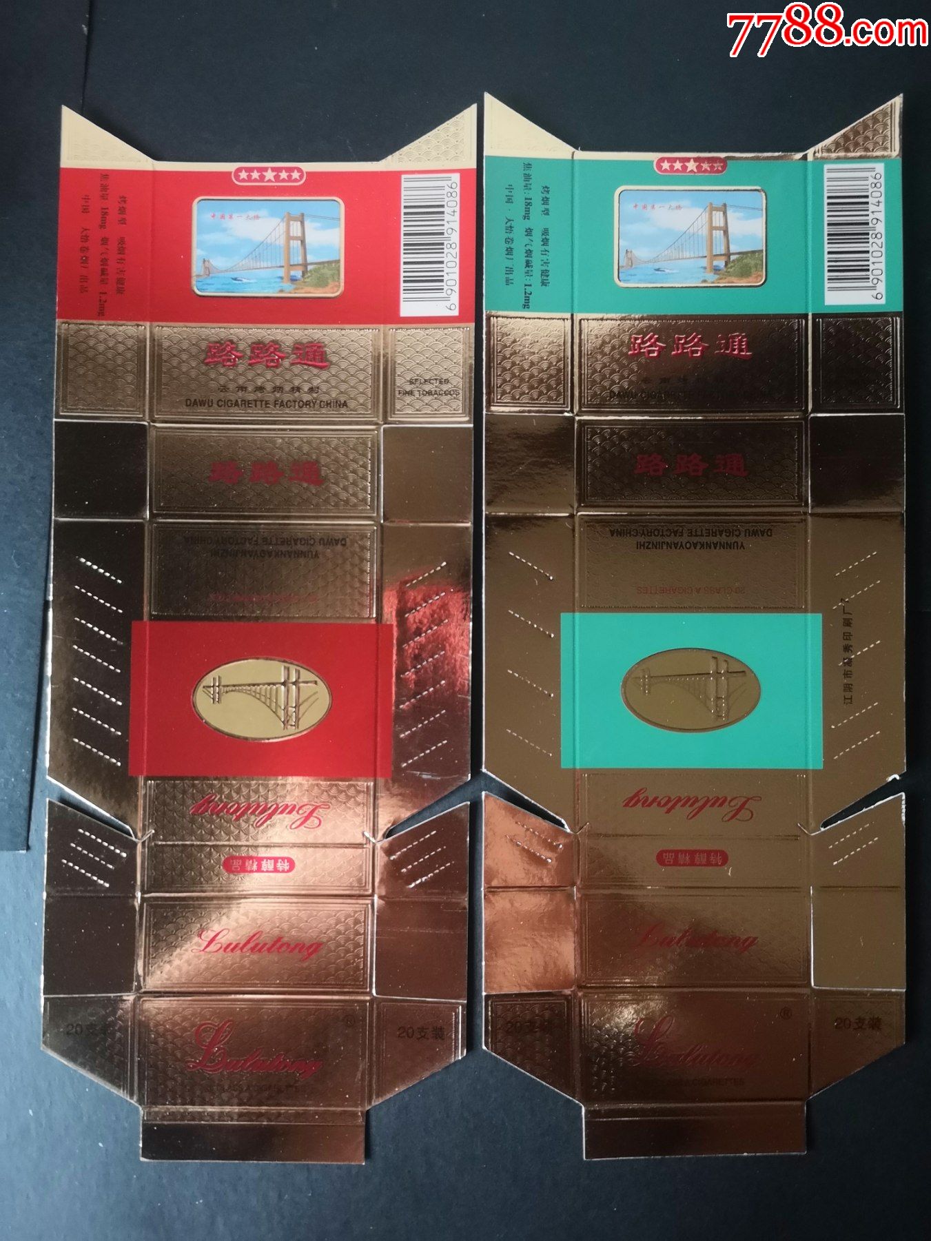 烟$1010品99八境台$1010品99玄武湖$810品99望海楼$810品99