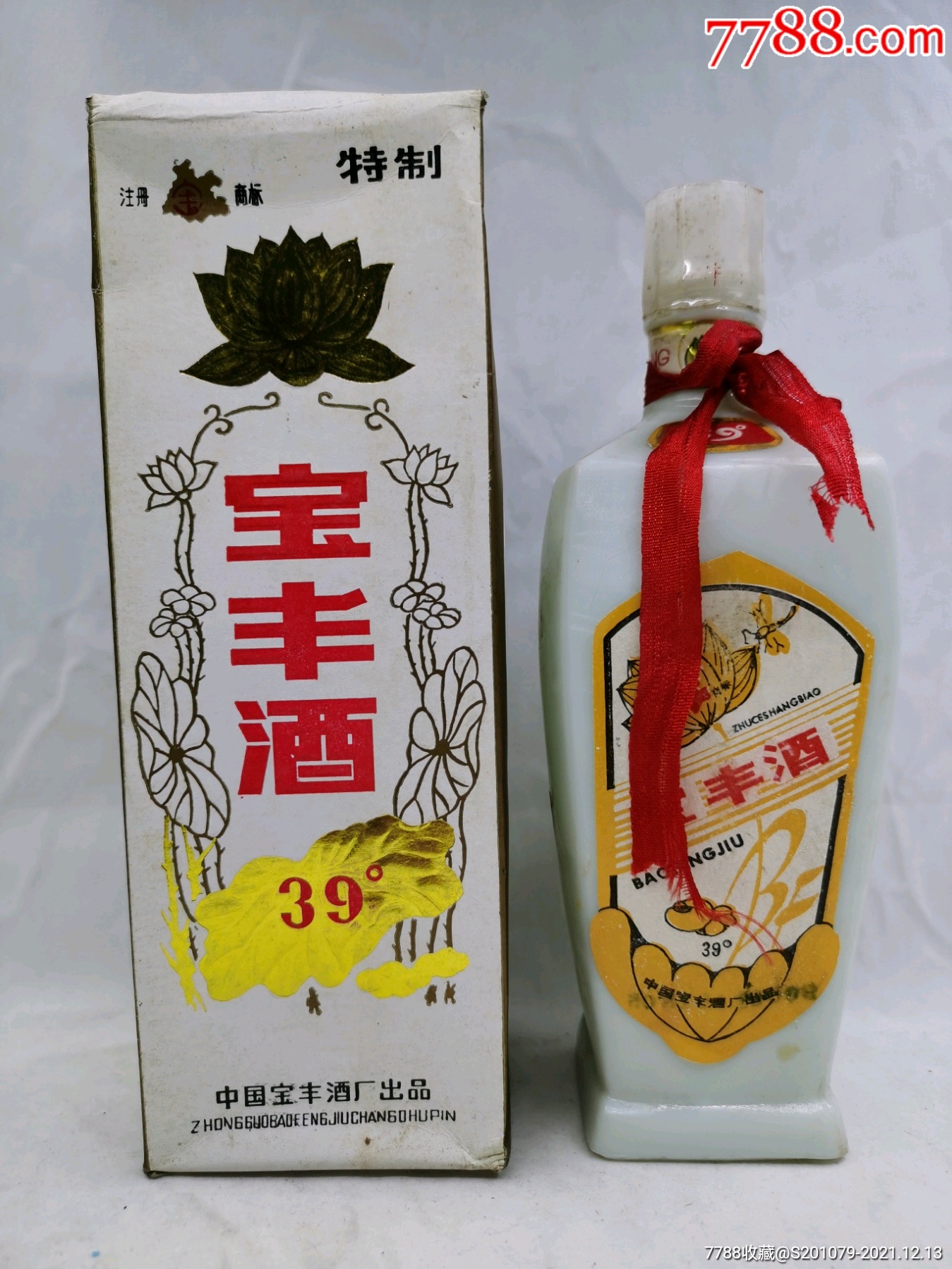 中国名酒80年代38度宝丰酒