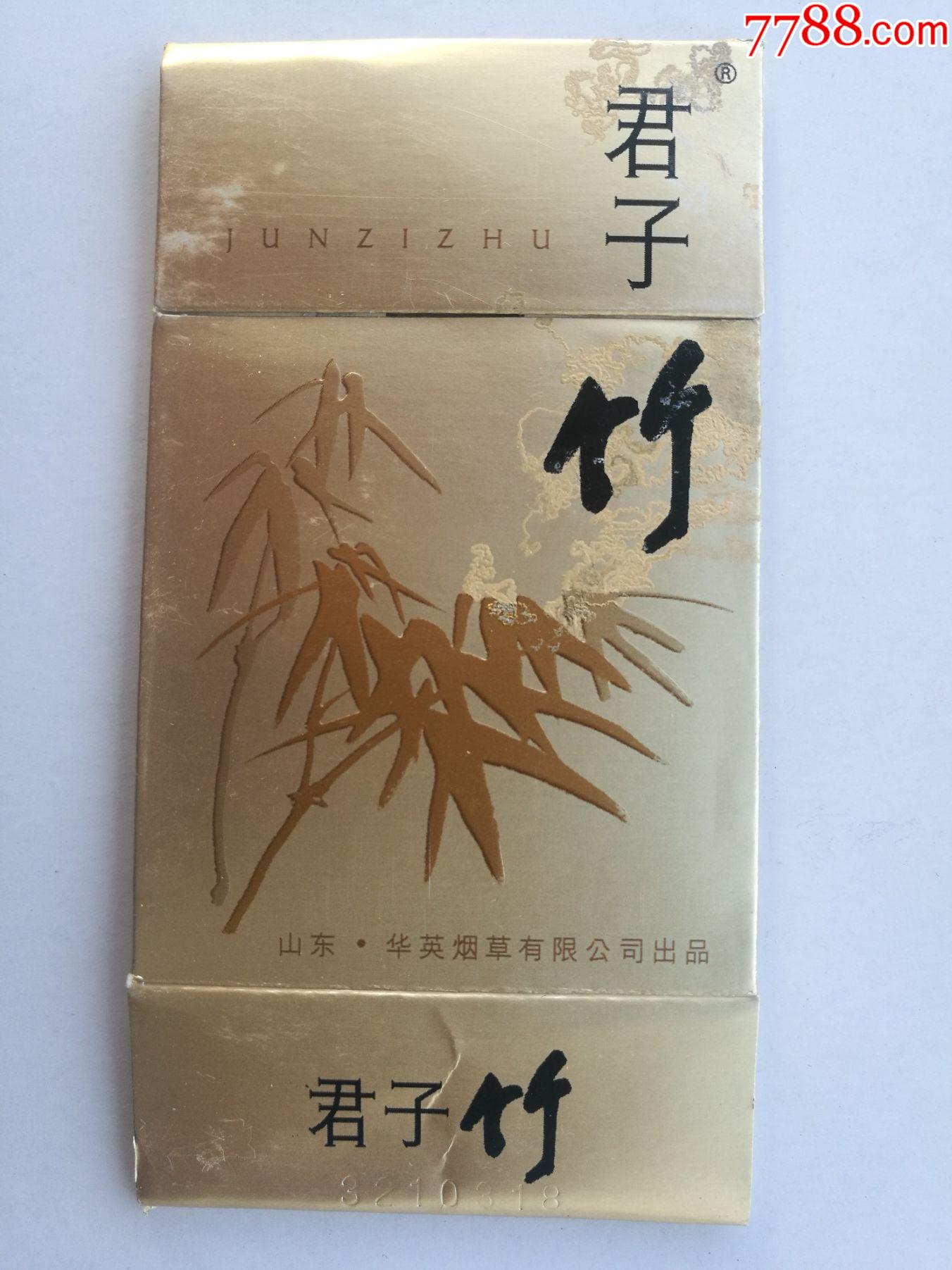 君子竹焦14