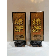  strong>酱香精品:95年53度赖茅酒两瓶 /strong>_老酒收藏