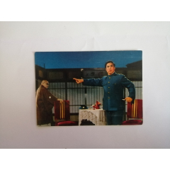  strong>李玉和胸怀革命正气,迎头痛击鸠山的进攻 /strong>_小画片