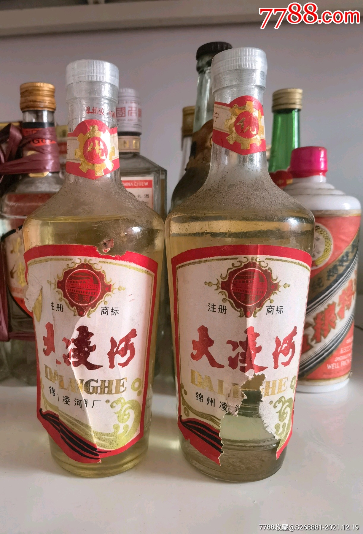 87大凌河_老酒收藏_乐水行商贸【7788收藏__收藏热线】