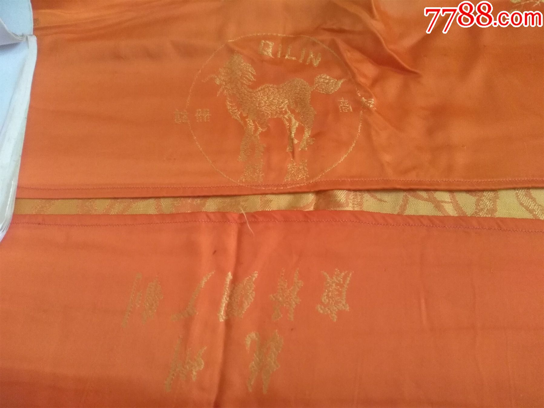 老被面收藏780年代绸缎被面2791
