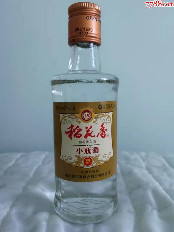 稻花香小酒版少见酒版2012年出品