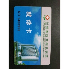 甘肃省妇幼保健院