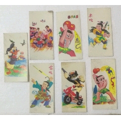 上海浦东发展银行上海分行行庆20周年银行卡纪念册1993