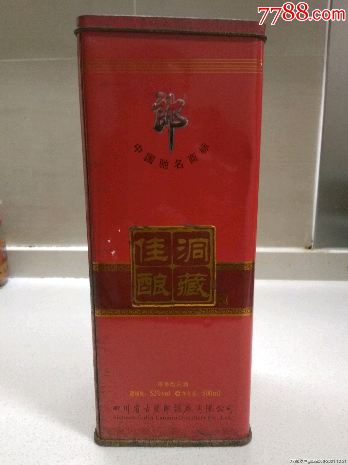 2008年铁盒郎酒