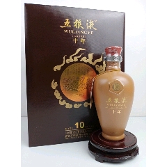 2010年50度五粮液十年陈酿,中国名酒,酒质超好