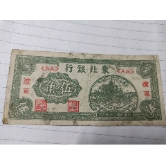 中国数字货币如何开户