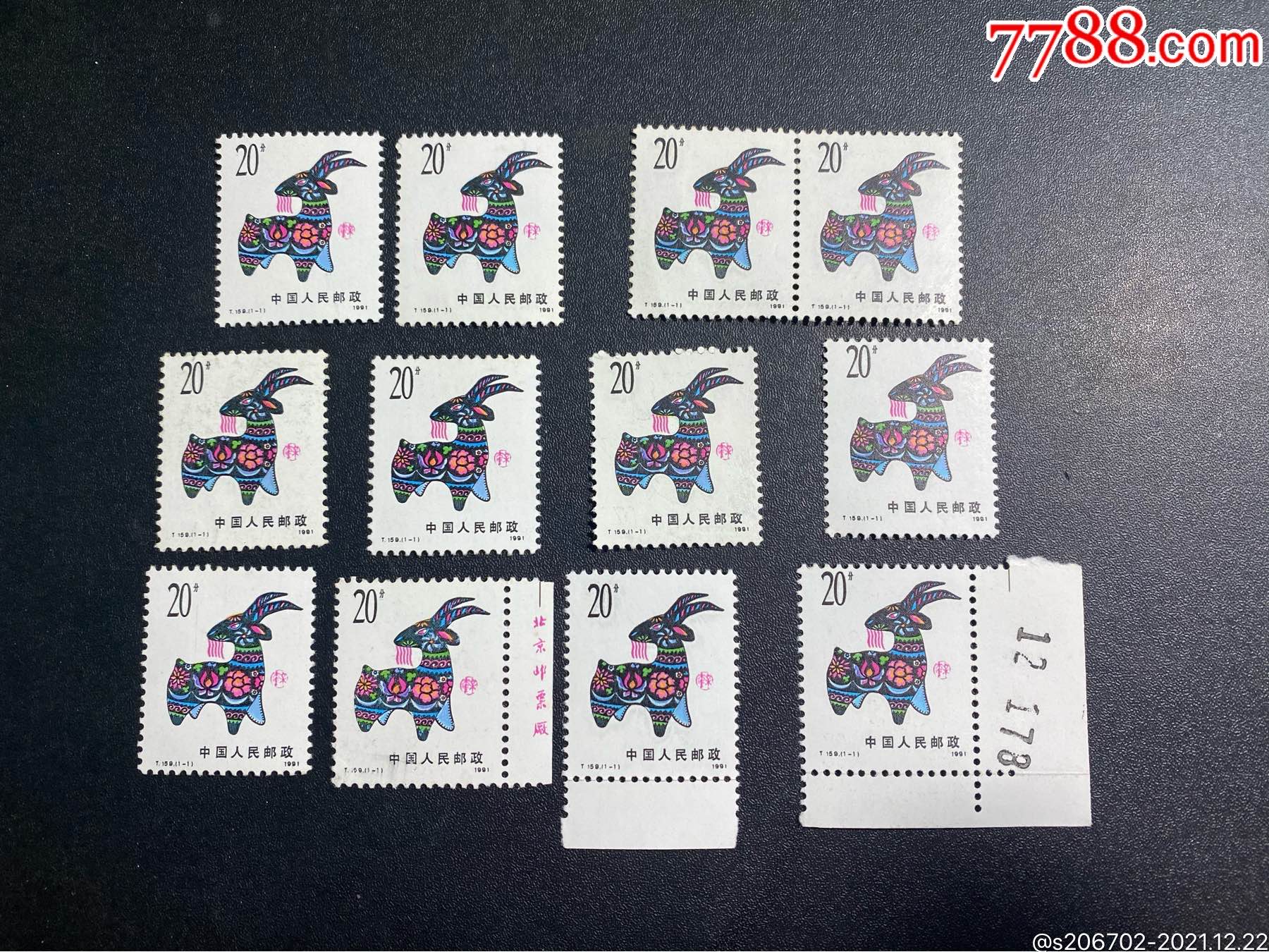 1991年t159第一轮生肖羊邮票_价格30元【集邮佳人】_第1张_7788收藏