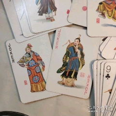 水浒扑克牌55张全(se84483255)_7788商城__七七八八商品交易平台(7788