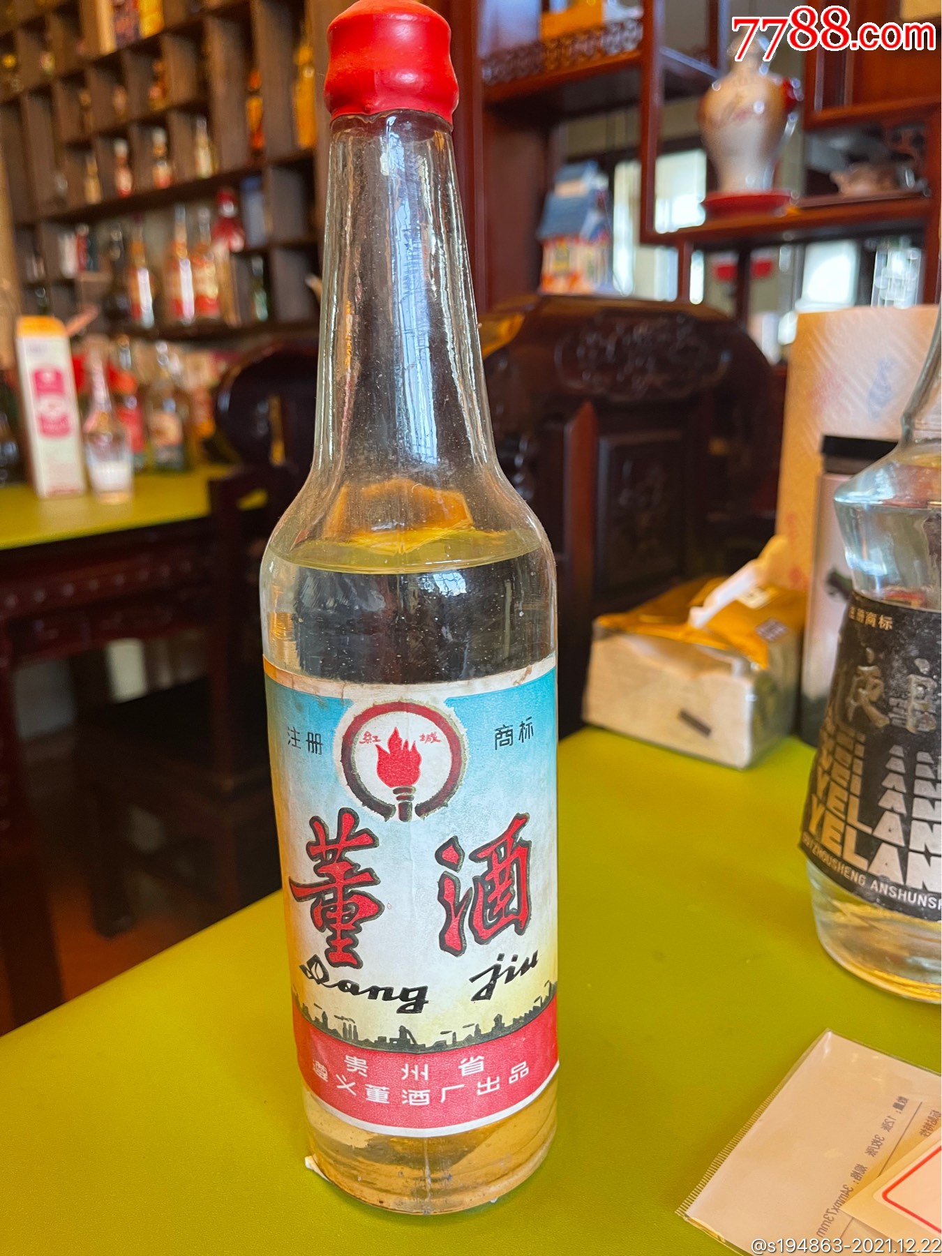 70年代董酒珍贵藏品