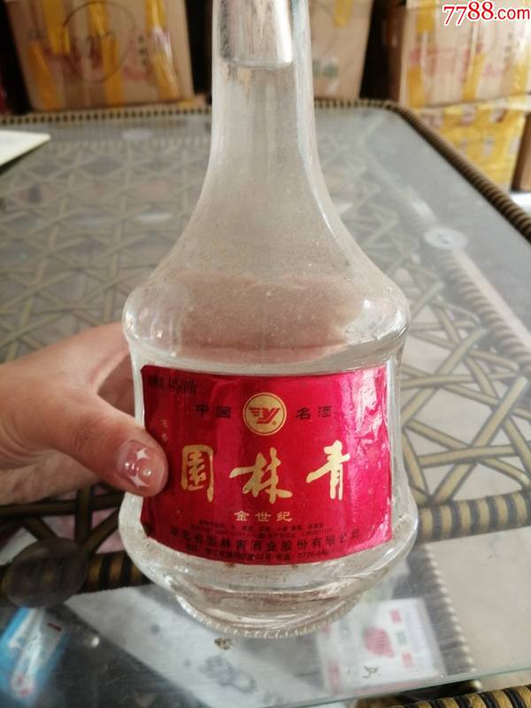 园林青2000年左右44度500ml1瓶