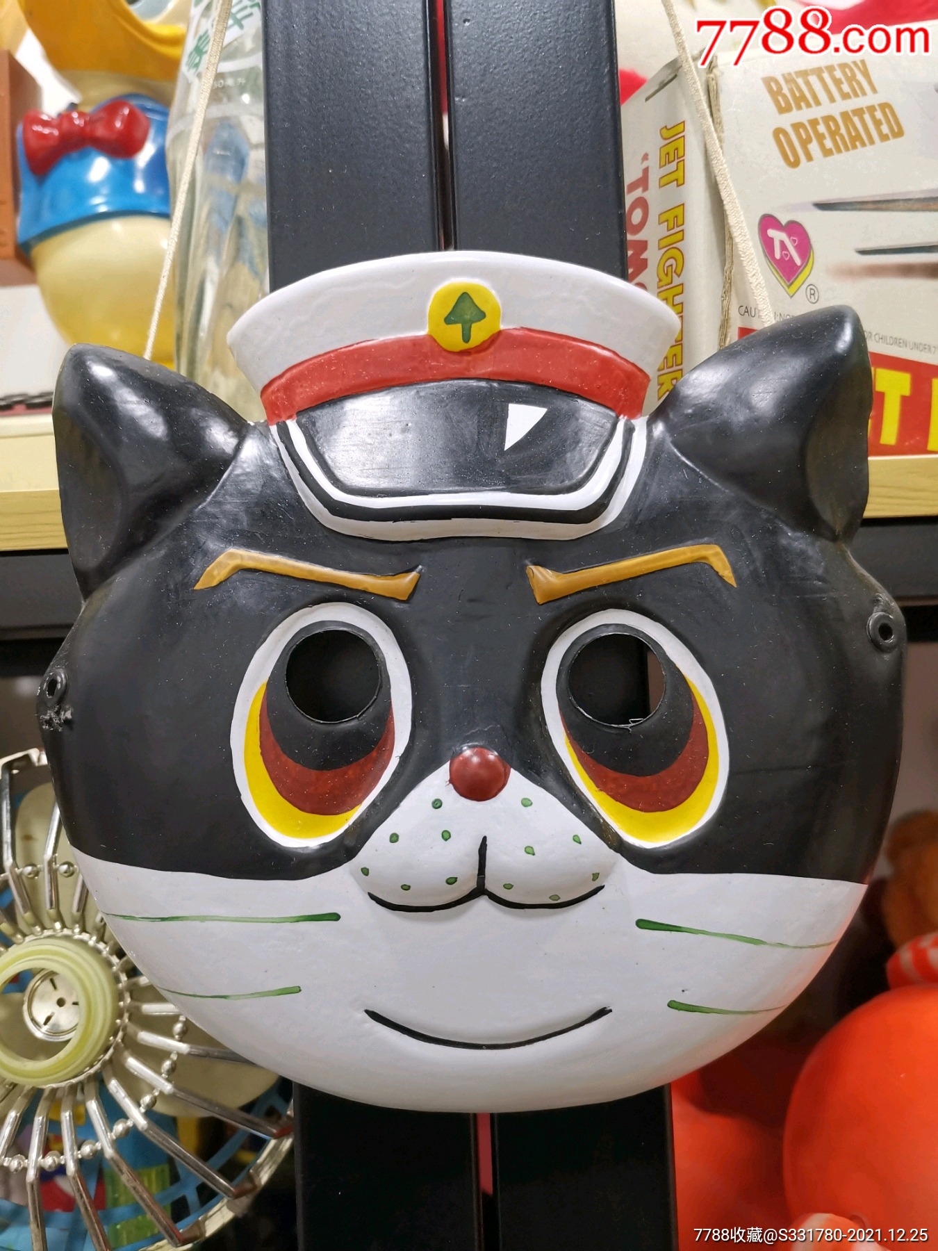 黑猫警长原版面具80年代老玩具