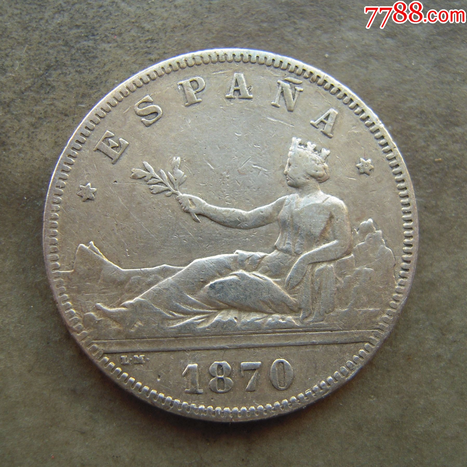 西班牙1870年拿花2比塞塔银币2