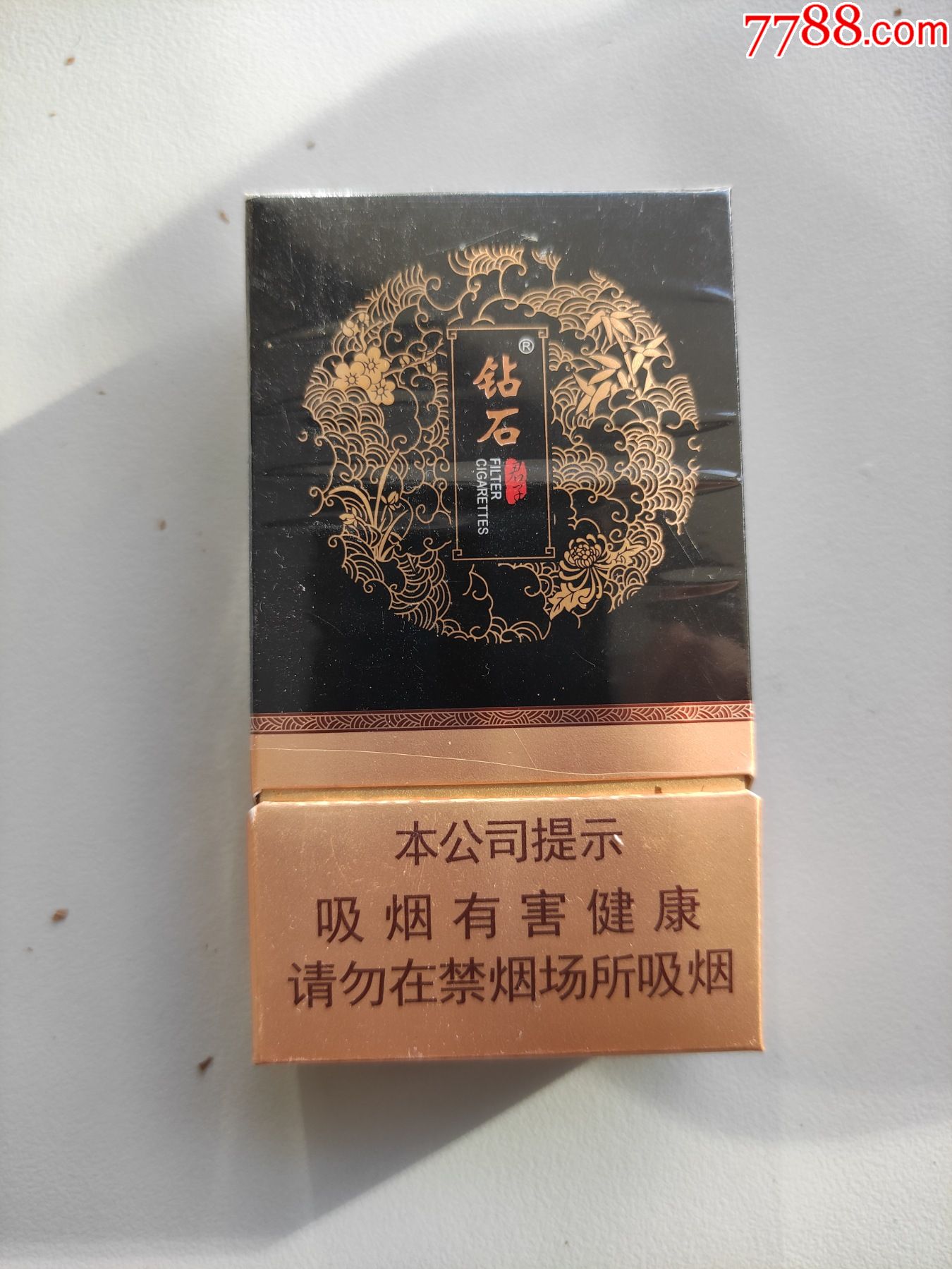 "商品>>>>￥439品99百寿(焦中)￥29品99豫烟