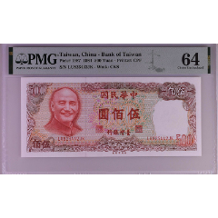 台湾银行1987年民国76年100元新台币纸币老版全新unc