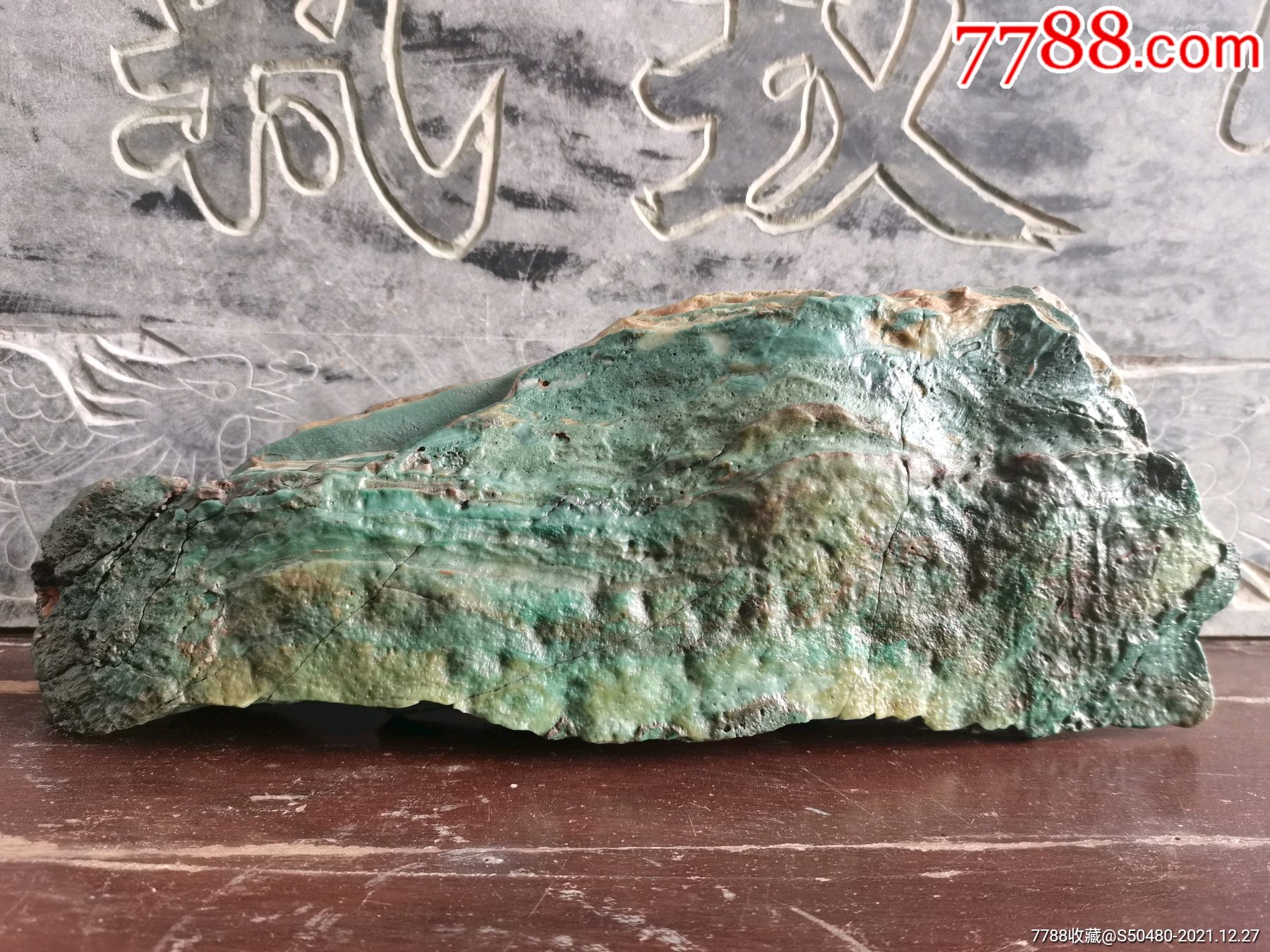 型皮色观赏奇石戈壁石沙漠漆风凌石风砺石戈壁玛瑙原石内蒙戈壁绿碧玉