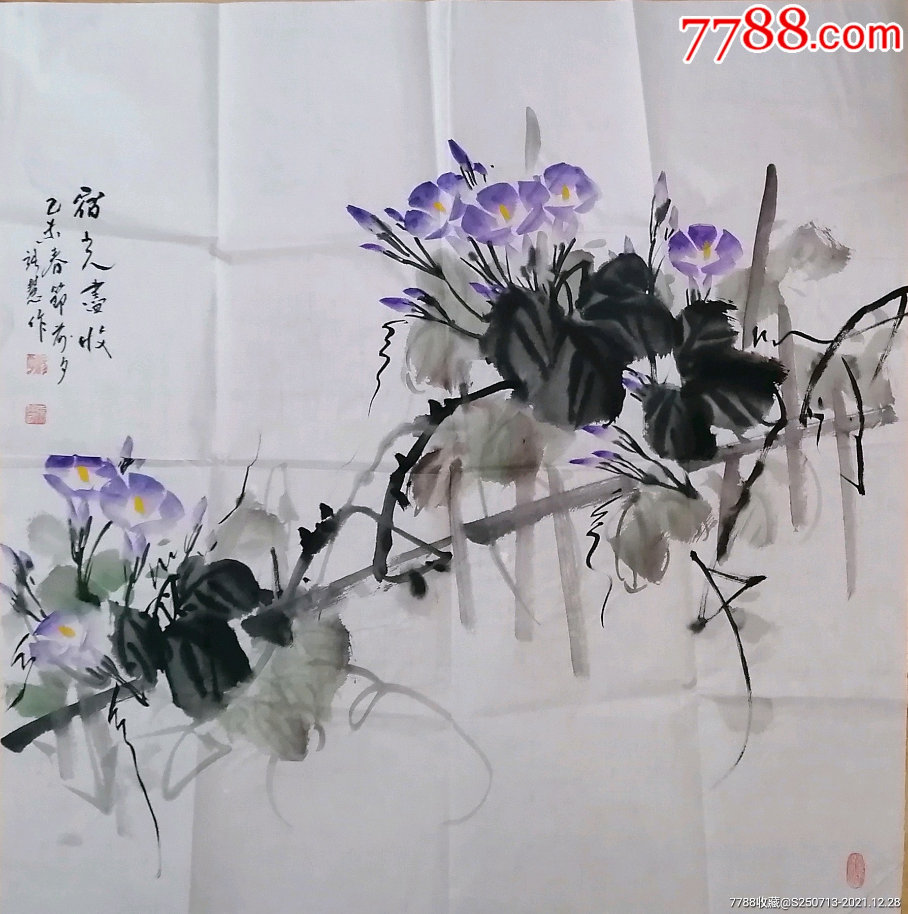 张慧四尺斗方花卉11-价格:120元-se84586592-花鸟国画原作-零售-7788