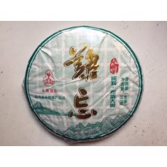 永明茶厂纯料布朗大树生茶_普洱茶/茶叶_什锦书屋【7788收藏__收藏