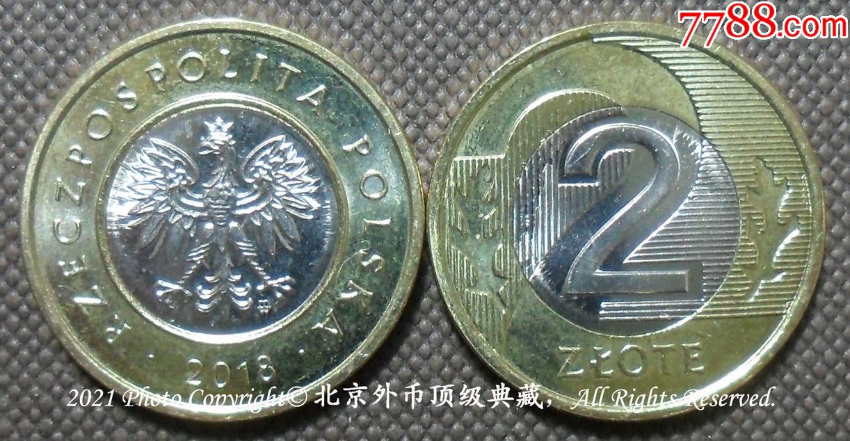 波兰2018年流通版2兹罗提双色双金属币_外国钱币【北京外币顶级典藏】