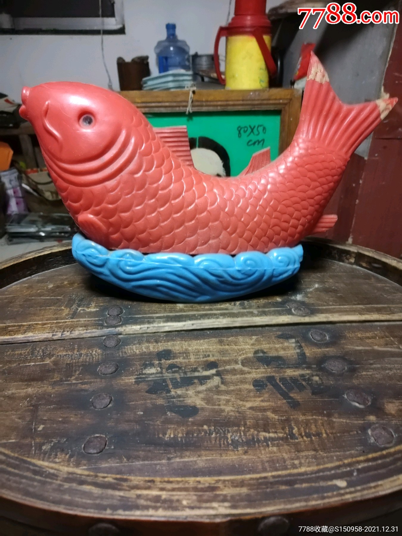 北京玩具三厂大鲤鱼