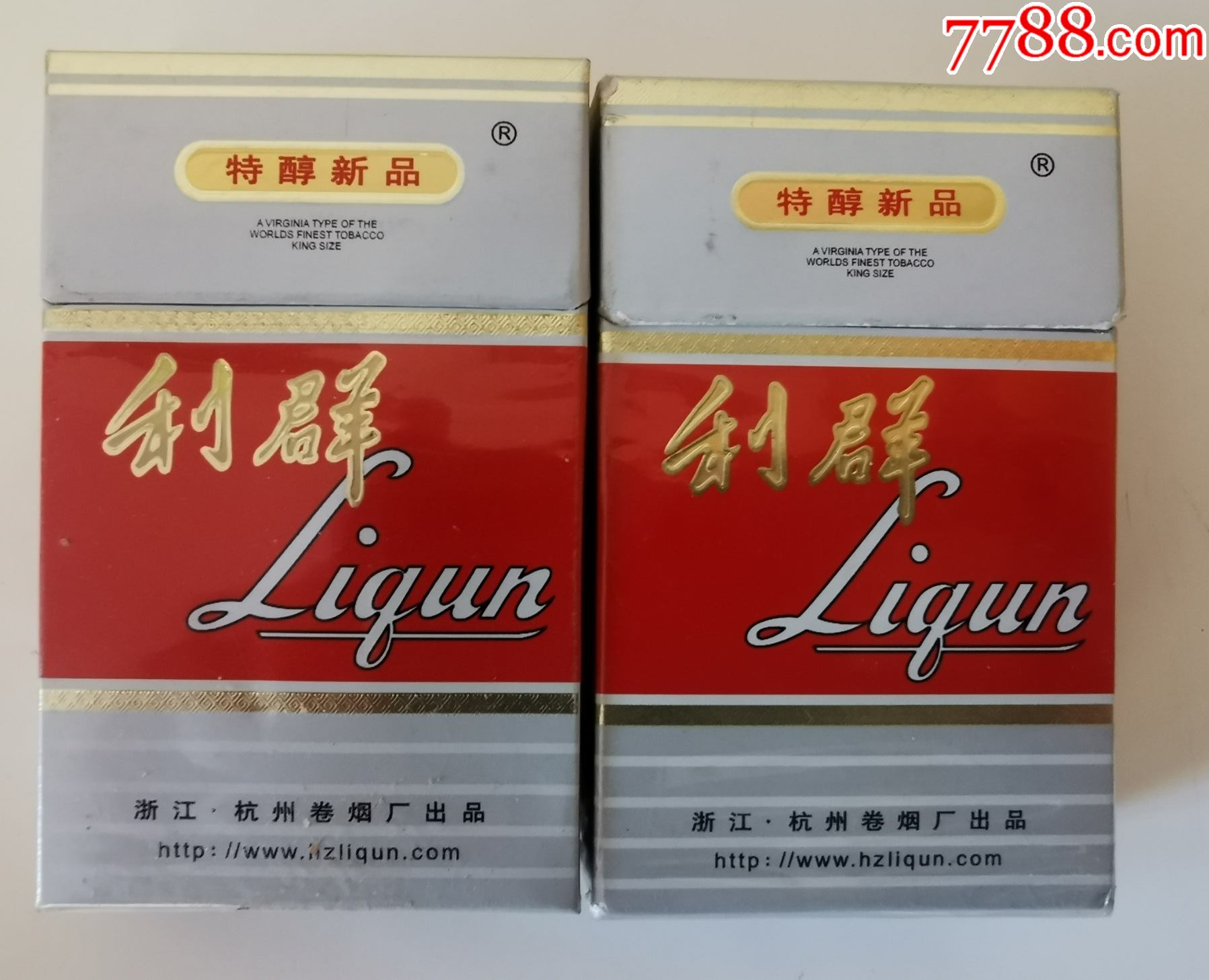 利群(焦15/17)特醇新品一对-价格:8元-se84659058-烟标/烟盒-零售