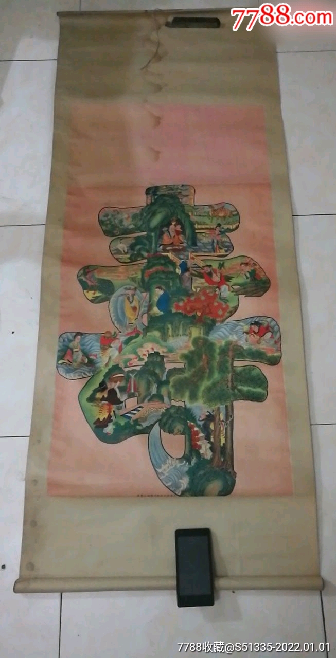 寿字八仙老年画