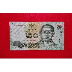 strong>泰国20泰铢/strong>_外国钱币_亚洲钱币_普通币/钞__纸钞