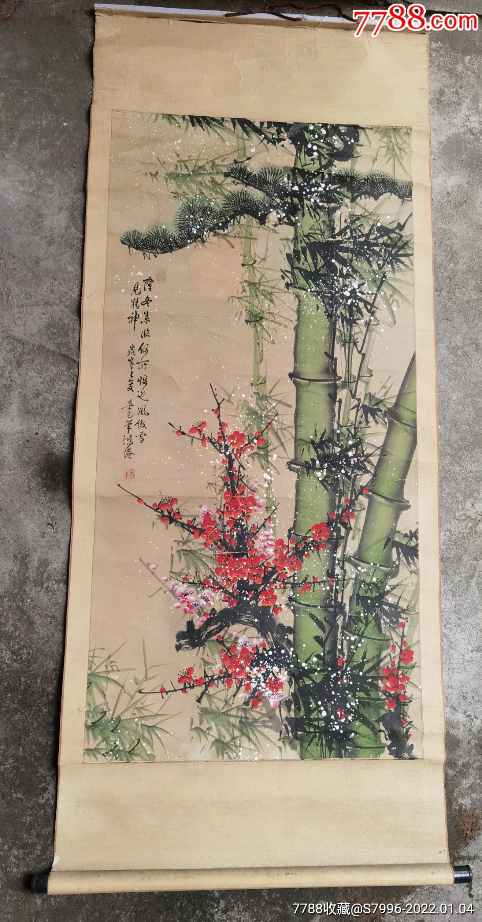 著名画家阳鸿港四尺原作岁寒三友