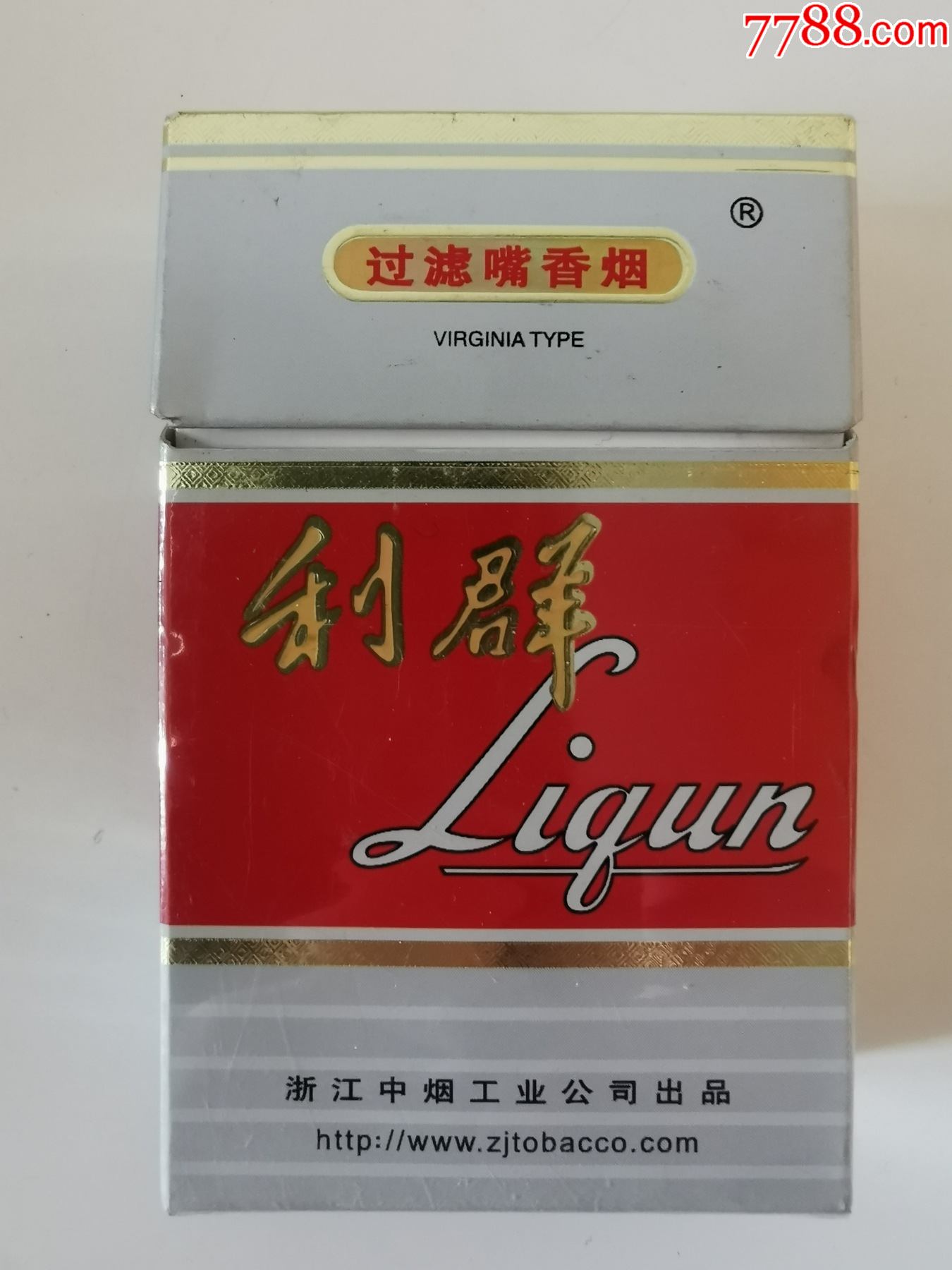利群焦15过滤嘴
