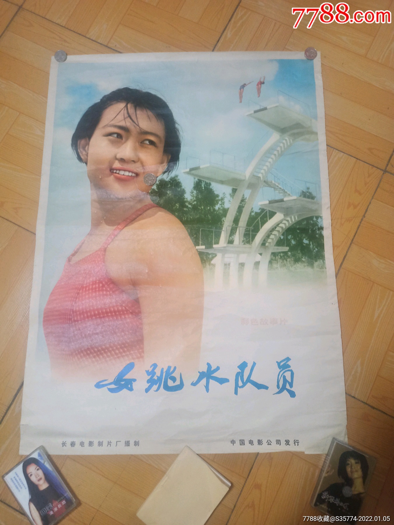 女跳水队员-电影海报-7788商城