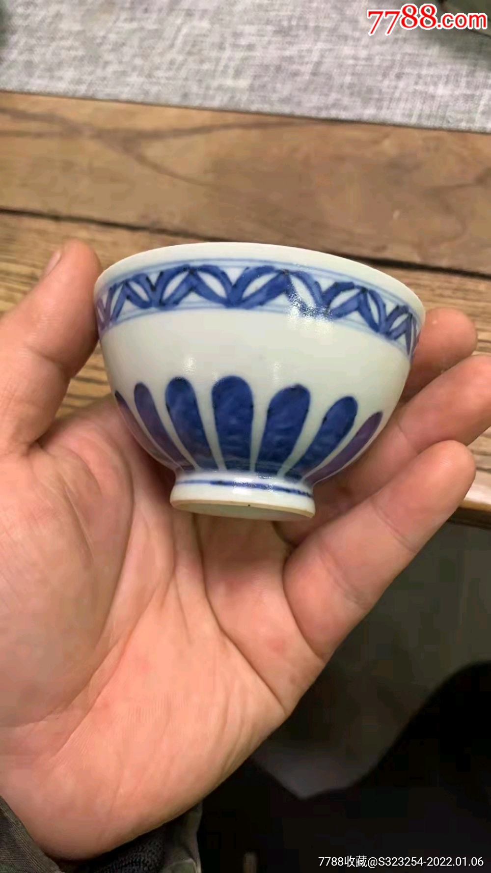 康熙鸡心杯