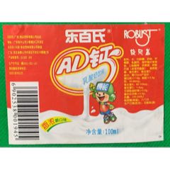 乐百氏【ag钙*乳酸奶饮料 旋风盖*香浓新口味>瓶标】独角货!