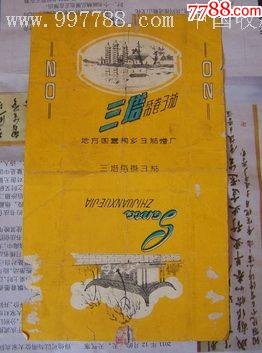 三塔地方桐乡稀少