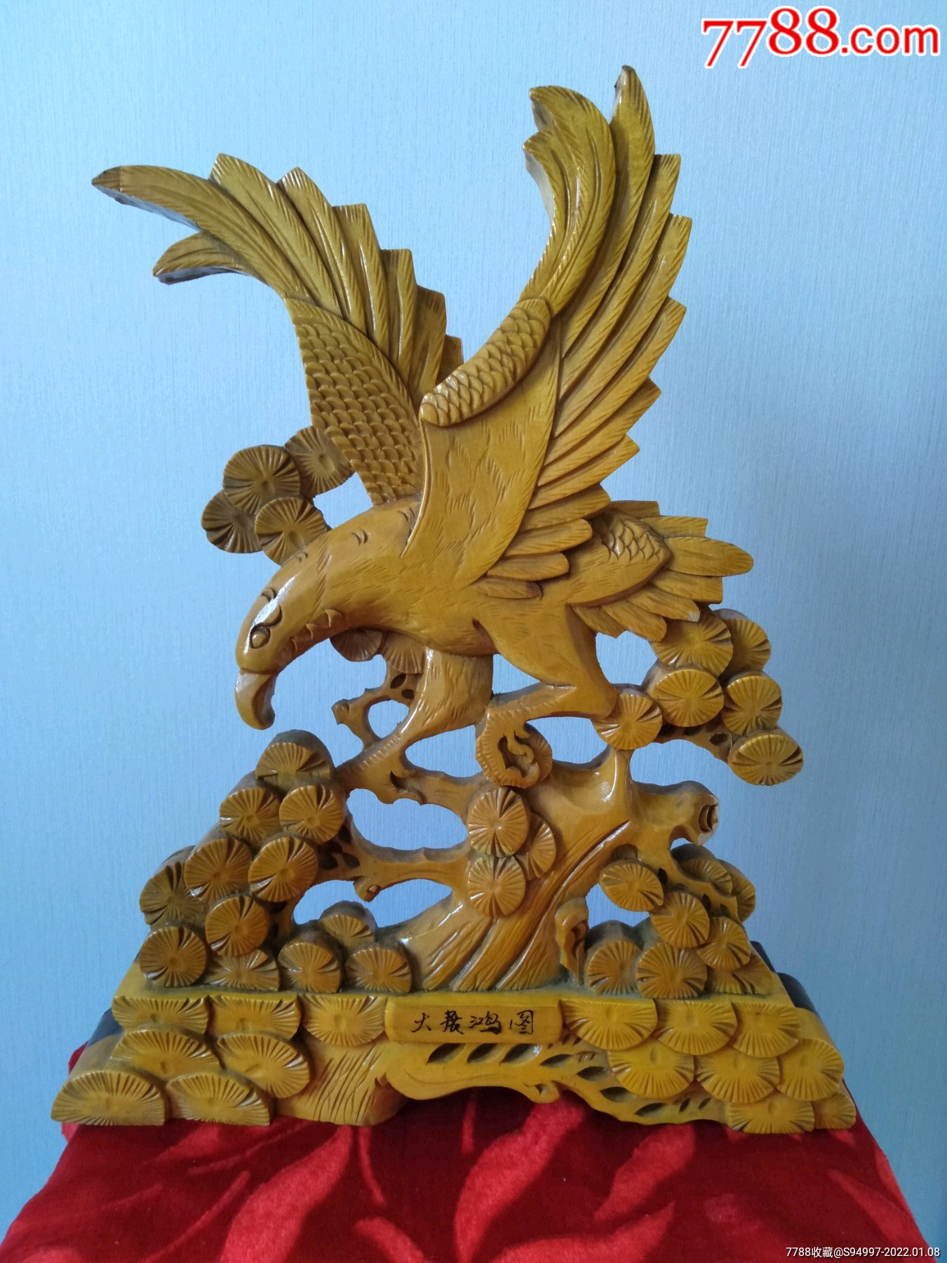 大展宏图木雕摆件