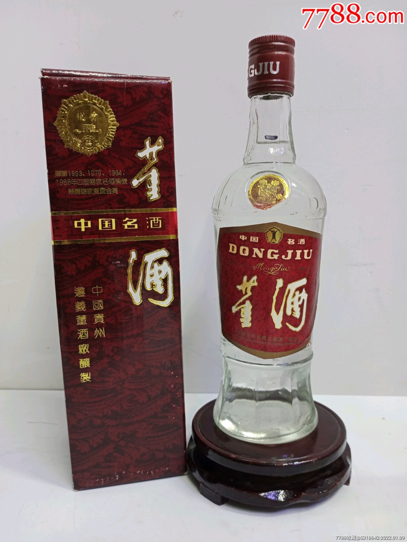 "商品$7,18810品991990年59度白董酒版礼盒