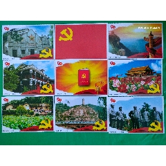 strong>五四爱国运动明信片/strong>_明信片/邮资片_邮资明信片