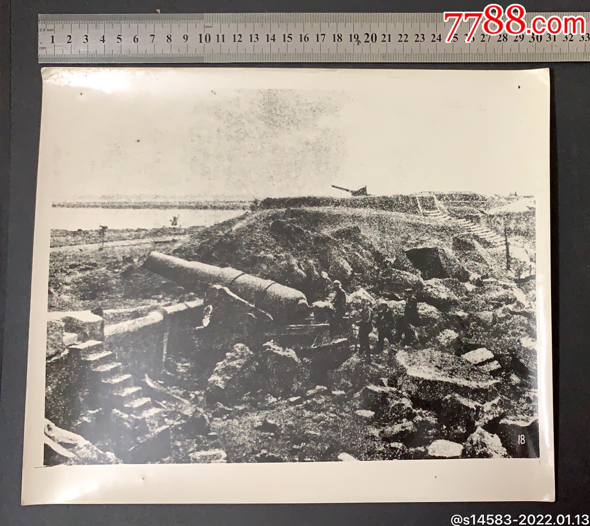 一二八事变日本侵略军占领我东北全境的同时将战火燃向关内1932年日军
