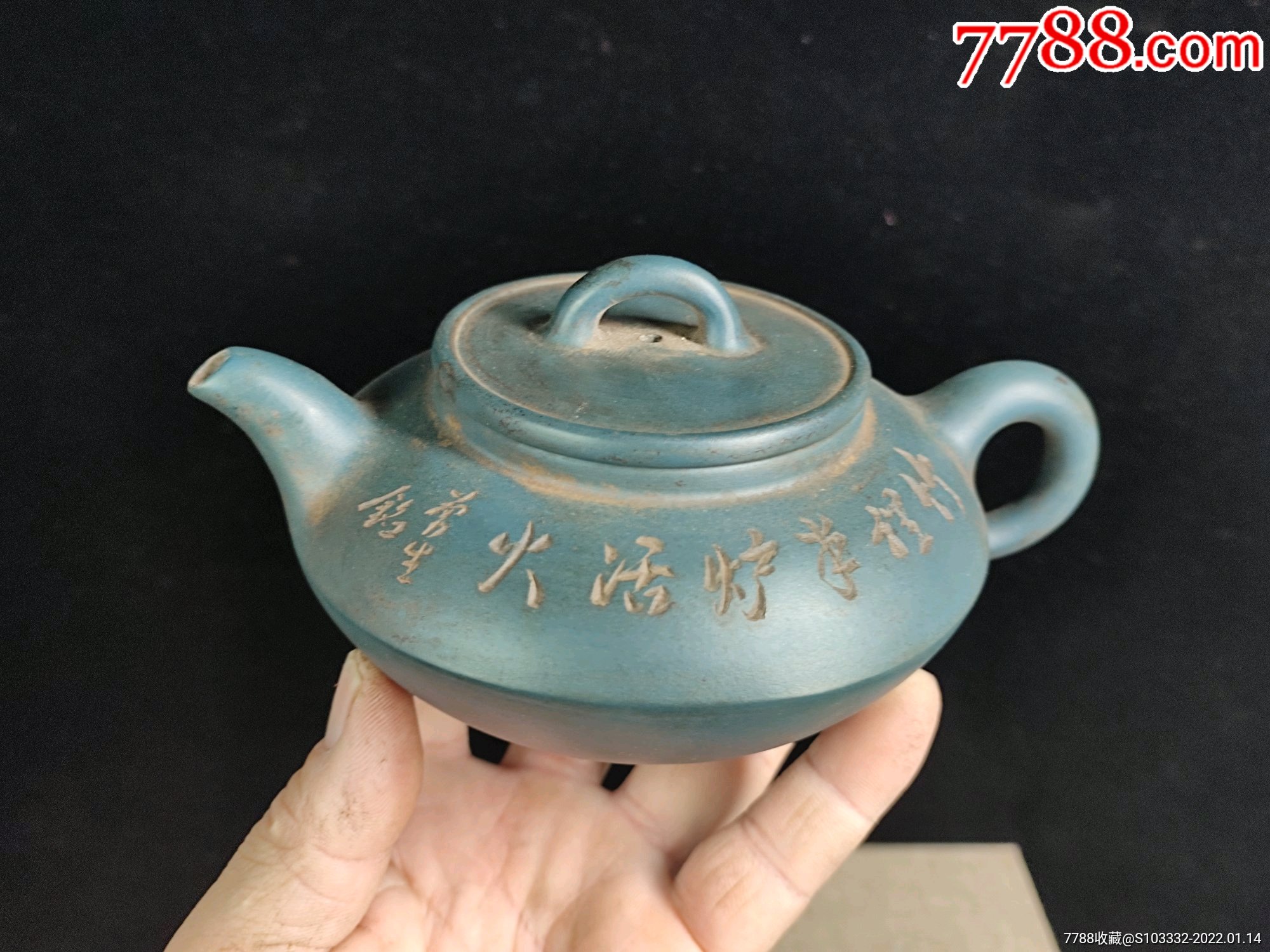 旧藏老紫砂壶阿曼陀室绿泥精品手工制作名人制作原矿泥料
