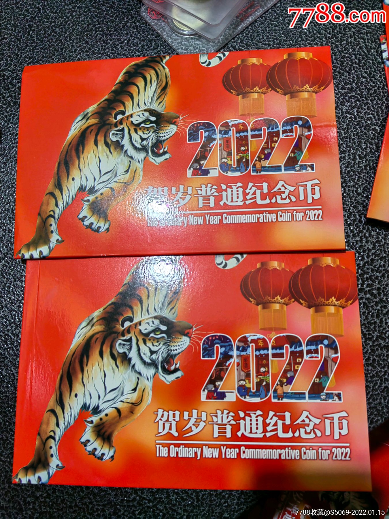 2022年虎年生肖纪念币珍藏册10册
