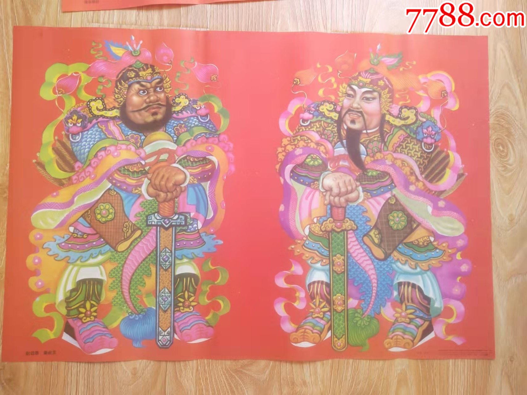 秦叔宝尉迟恭(门神)_价格15元【国华年画大全】_第1张_7788收藏__收藏