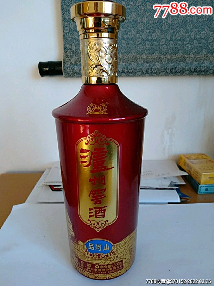 2017年52度泸州老窖品河山酒瓶_酒瓶_小宁葫芦艺术品【7788旧书网】